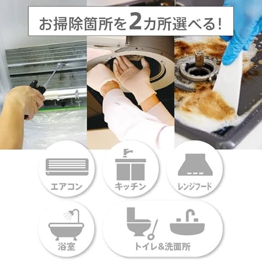 しいことは カジタク らくらくお掃除セレクトパックの通販 by